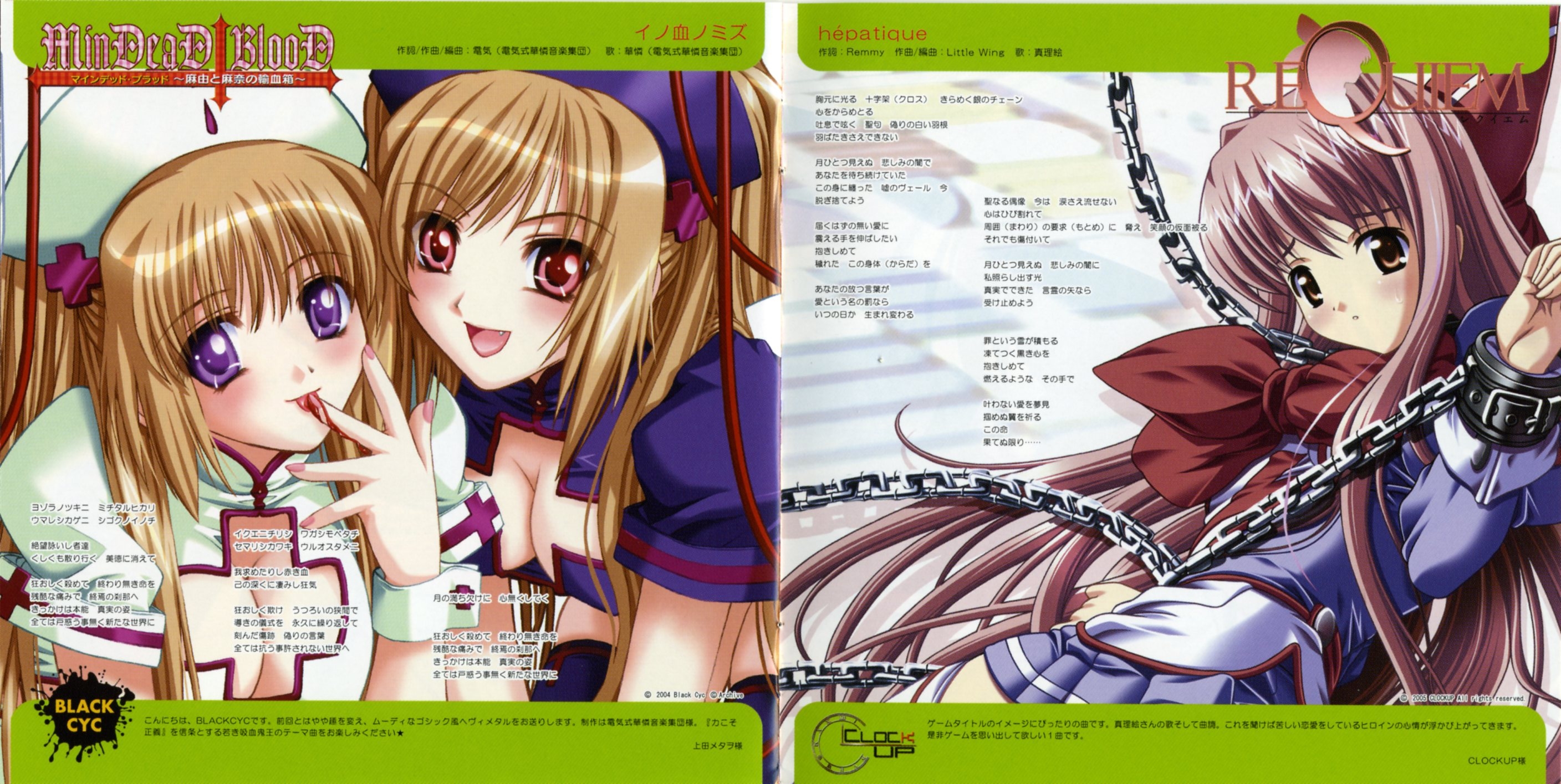 アニメ GWAVE 2004 2nd Groove GWAVE 2004 2nd Groove (2005) MP3 - Download Soundtracks for FREE!